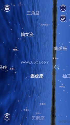 星协app