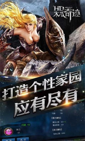 木瓜奇迹大天使