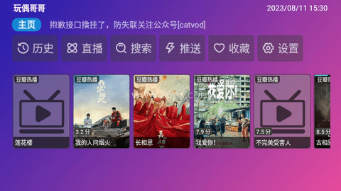 玩偶哥哥 玩偶哥哥