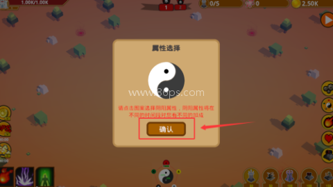 五行塔防 第1张图
