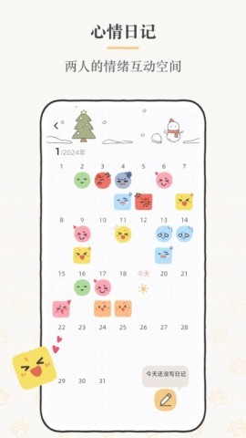 suki情侣