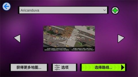 宇通客车模拟器虫虫汉化版