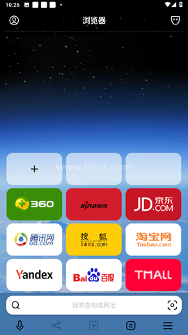俄罗斯盐蛋搜索引擎