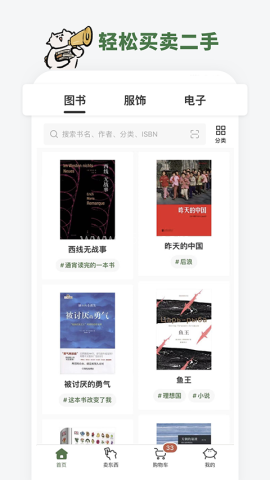 多抓鱼 第2张图