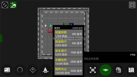 悲情法典 悲情法典