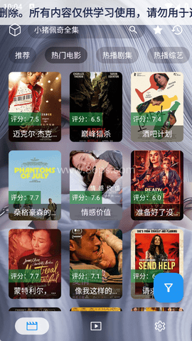 凯少爷影视手机离线版