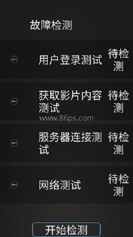 51tv安全