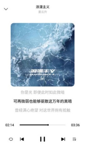 歌词适配复活归来版