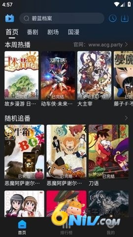 次元派 次元派