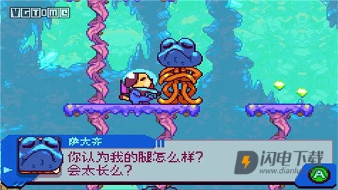 好狗狗星系