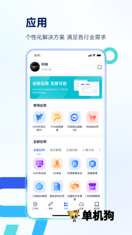 Teamshare