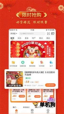 云客赞 云客赞