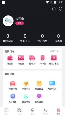 陕物购 陕物购