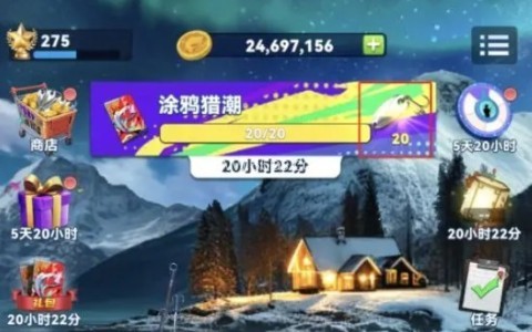 钓鱼大咖王者之战 第4张图