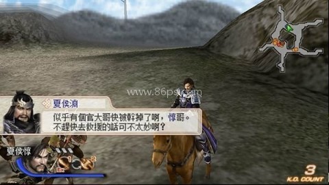 画面截图
