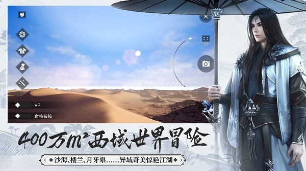 一梦江湖平行服