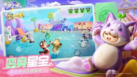 元梦之星更新版本
