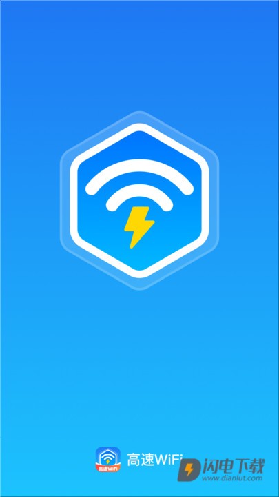 高速WiFi
