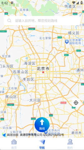 高腾卫星地图 高腾卫星地图