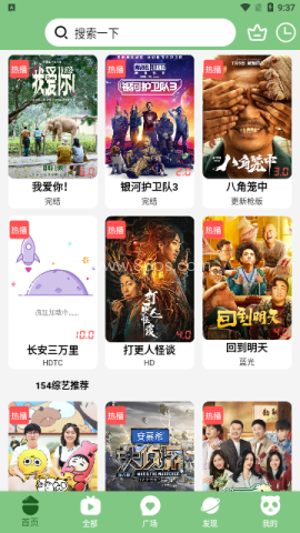diy101影视 第1张图