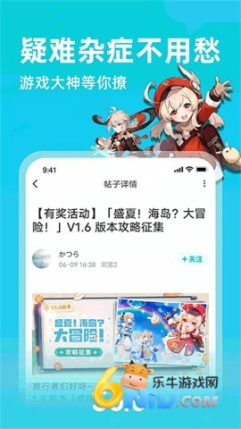 Solo游戏