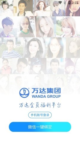 万友引利 第1张图