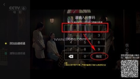 小薇直播tv版