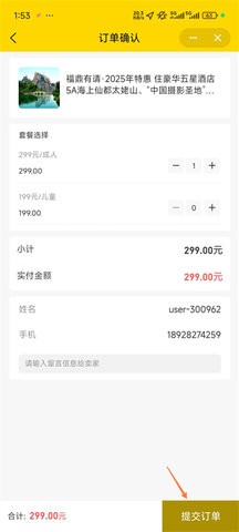 中景在线 第5张图
