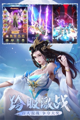 青云诀之伏魔 青云诀之伏魔