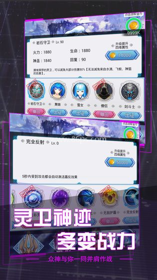圣枪传说