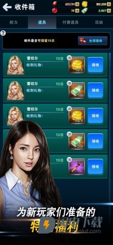 钓鱼发烧友