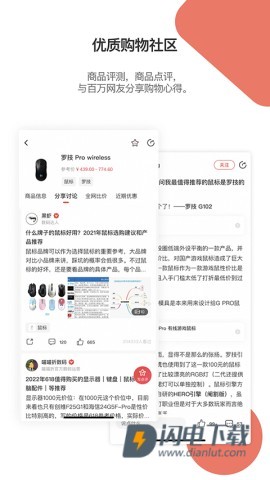 喵喵折