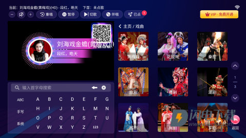 智能K歌 智能K歌