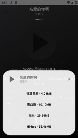 欧若音乐 第3张图