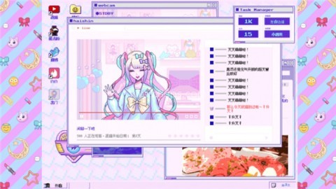 主播女孩重度依赖steam移植版 第6张图