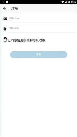 醉游汉化盒子