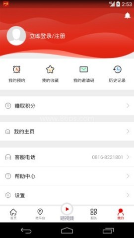 梓潼发布 梓潼发布 第1张图