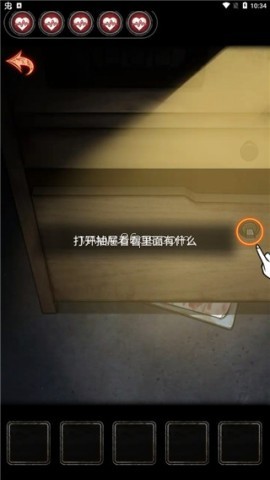 十三号病院免广告版 第4张图