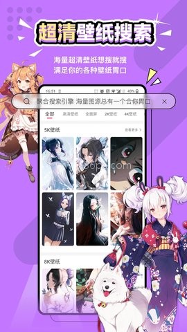 元气壁纸1.0.6