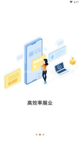 源富通 源富通