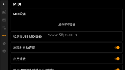钢琴练习 第6张图