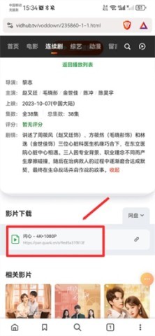 brave浏览器官网版 第12张图