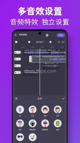 MP3视频提取转换 第2张图