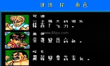 快打旋风LNS4.3