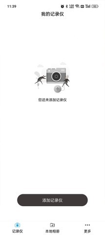 惠普行车记录仪(Go Carcam)