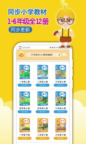 一堂一课