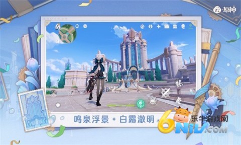 云原神国际服6.0