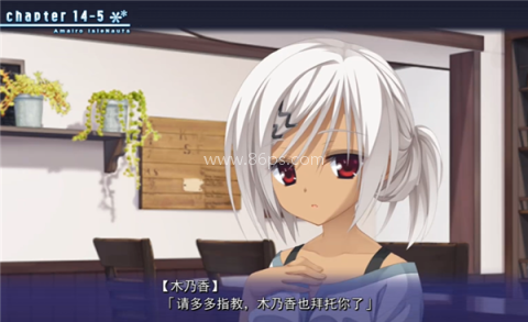 天色幻想岛直装版 第16张图