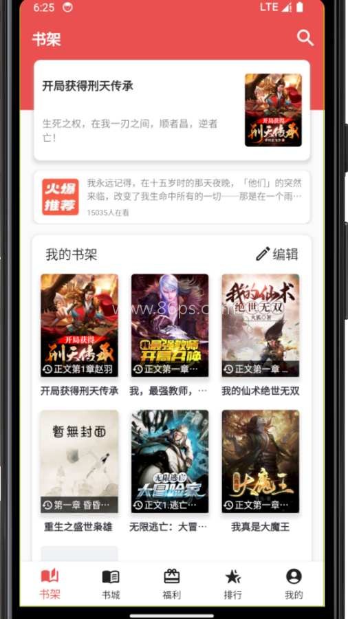 雅鑫阅读