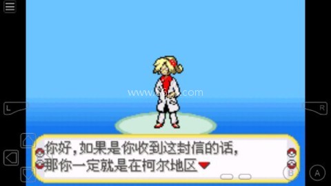 口袋妖怪黑暗升起2